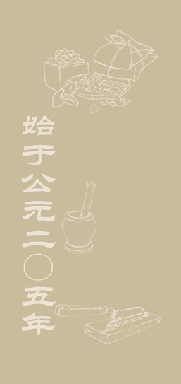 K8·凯发(中国)天生赢家·一触即发