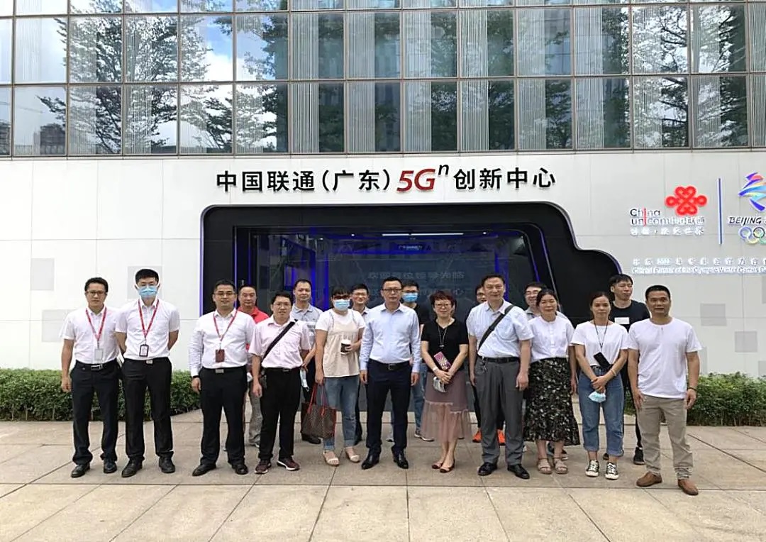 新起点，新征程 ——白云山K8凯发公司参观联通5G创新中心