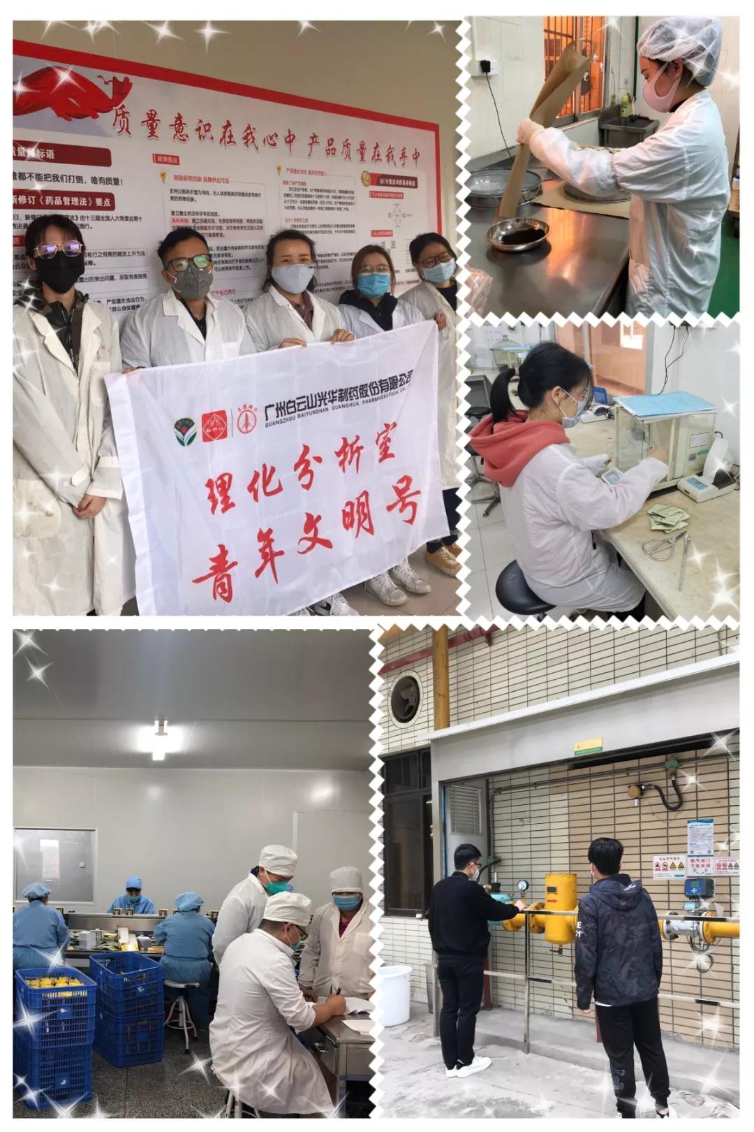 【初心如磐，使命在肩】 同心抗疫 K8凯发青年在行动
