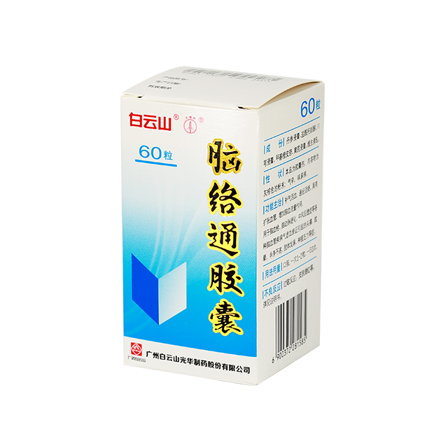 2020072111238137 脑络通胶囊