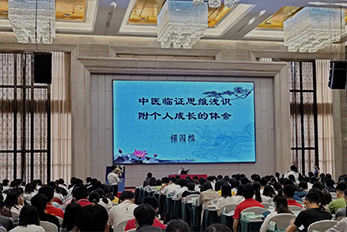 表派培训