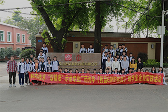 K8凯发GMP实务培训班