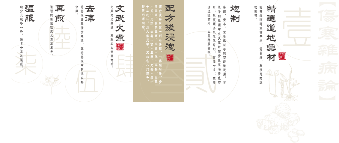 20200901111241699 K8·凯发(中国)天生赢家·一触即发