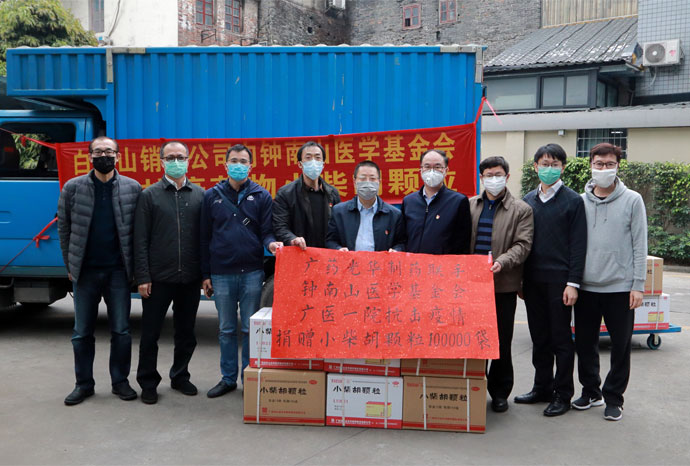 20200917164534478 K8·凯发(中国)天生赢家·一触即发