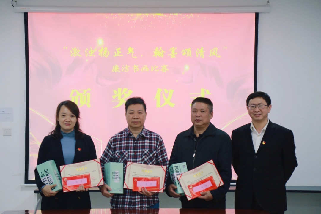 守职尽责，当好落实主体责任“助推器” ——白云山K8凯发公司召开四时度纪委会议