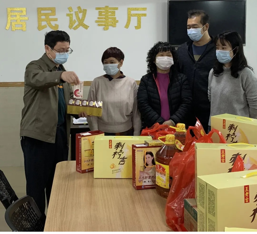 情下阀难边缘户，春节慰问暖人心—白云山K8凯发慰问街路难题边缘户