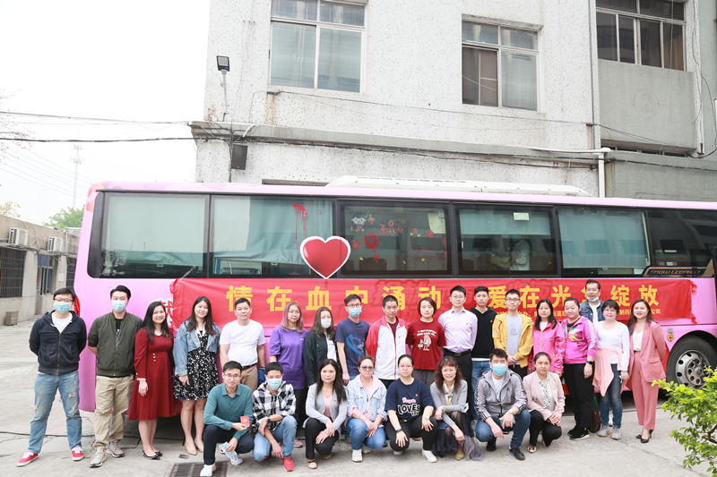 情在血液涌动，爱在K8凯发开放——白云山K8凯发公司发展献血活动