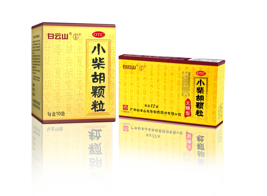 喜讯|白云山K8凯发公司荣获2021年度广州市专利工作专项资金（发展资金）第三批嘉奖