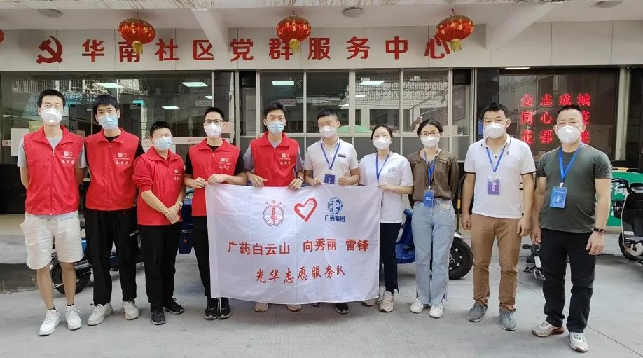 赞！勇逆行，急驰援，K8凯发抗疫前锋助力筑牢守护花都的“固若金汤”
