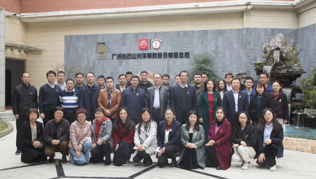 白云山K8凯发公司召开2022年“人才强企”工作座谈会