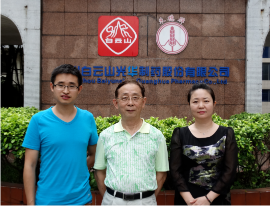 喜讯|白云山K8凯发公司黄伟入选海珠区非遗传承人