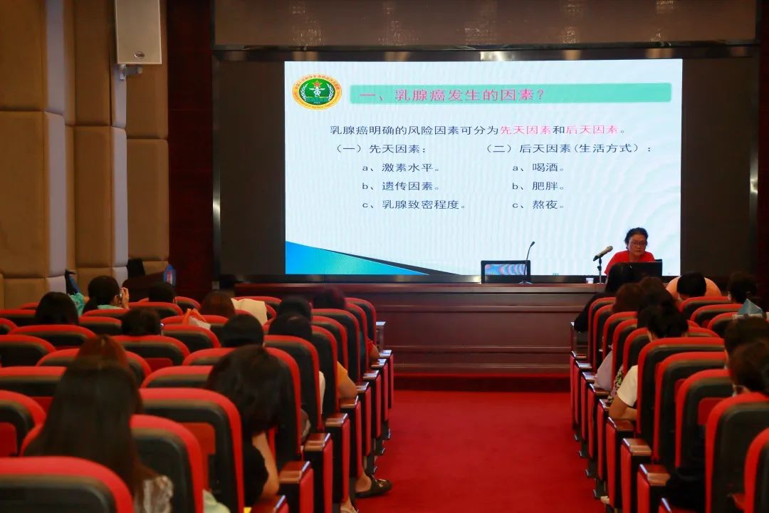 白云山K8凯发公司工会发展“关爱女性健全”知识讲座