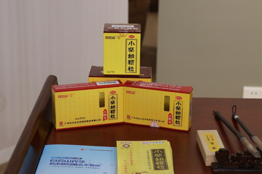 羊城晚报|现代技术+传统工艺，千年药方沉放光线