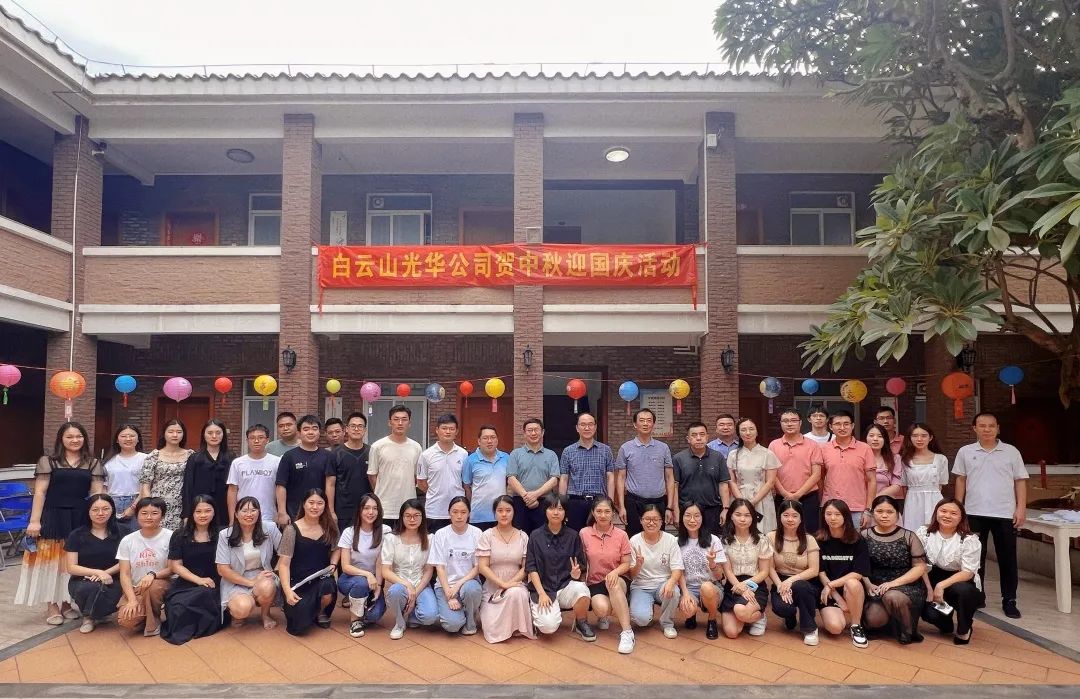 情系中秋·以心迎新——2022年白云山K8凯发团委中秋迎新互换活动