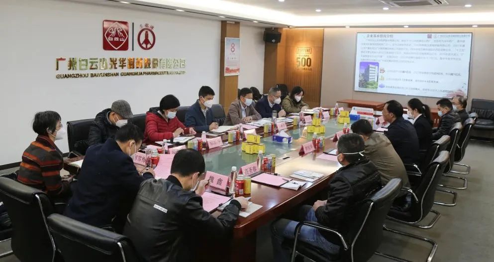 海珠区副区长庄承汶一行到白云山K8凯发公司调研暖企