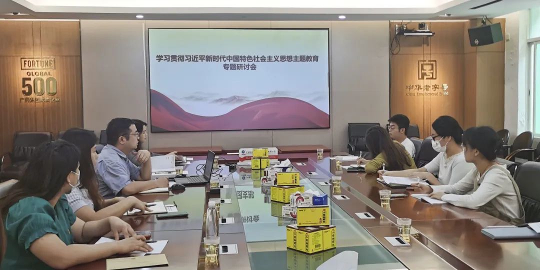 下实“学”字功 引发“青年志”——白云山K8凯发公司团委扎实发展团员和青年主题教育
