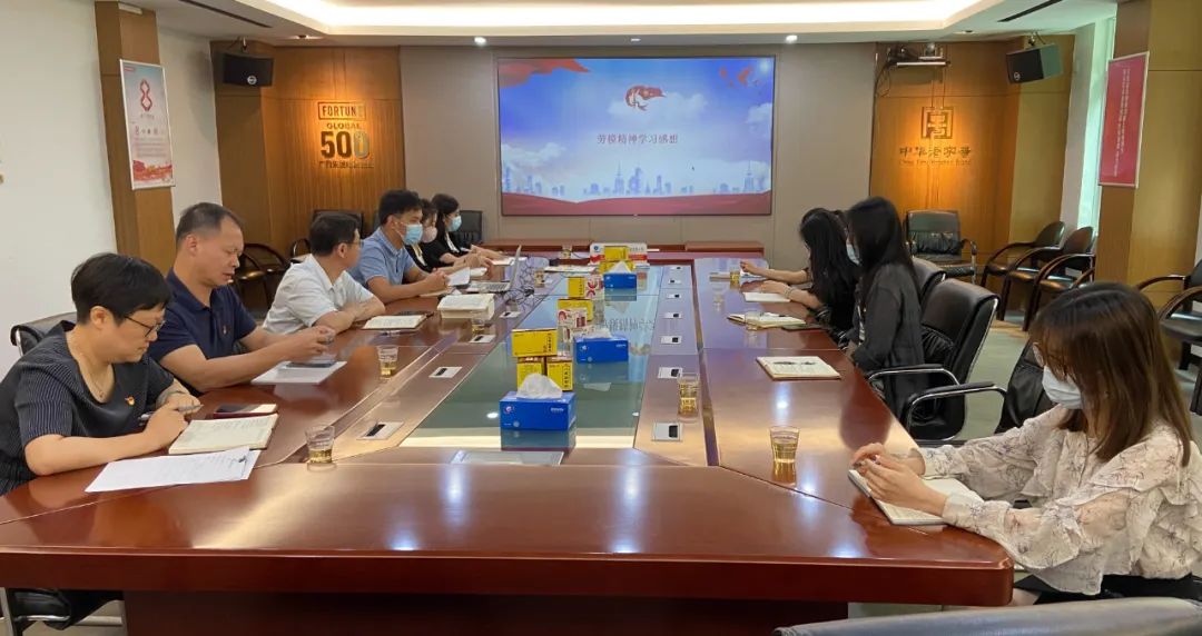 弘扬赓续劳模心灵 走好时期新征程——白云山K8凯发公司第八党支部发展主题党日活动