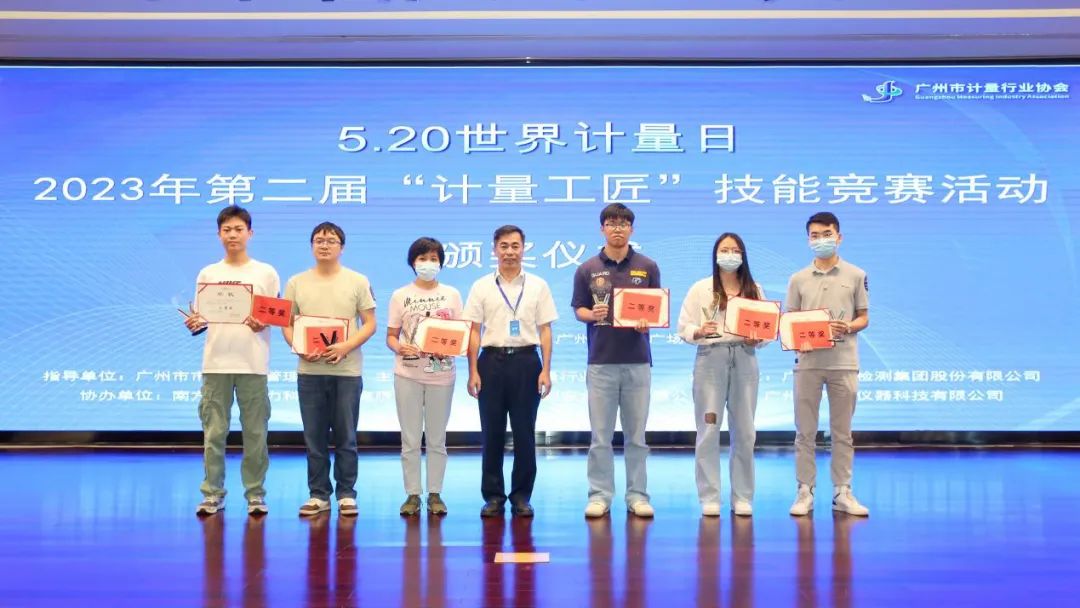 决战毫厘 技术交锋展风采——白云山K8凯发公司计量室冼家蕾荣获“计量工匠”较量二等奖