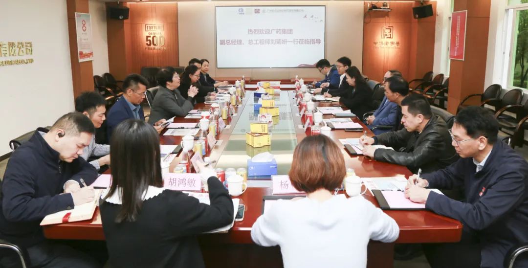 广药集团副总经理、总工程师刘菊妍一行到白云山K8凯发公司进行调研