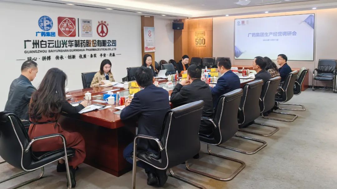 广药集团常务副总经理程宁带队到白云山K8凯发公司调研督导出产经营工作