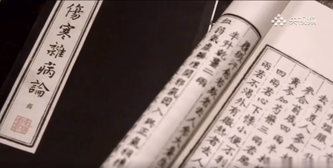 央视热播！白云山K8凯发公司受邀参加拍摄的央视系列纪录片《大国医·令媛方》之《张仲景·幼柴胡汤》席卷荧屏