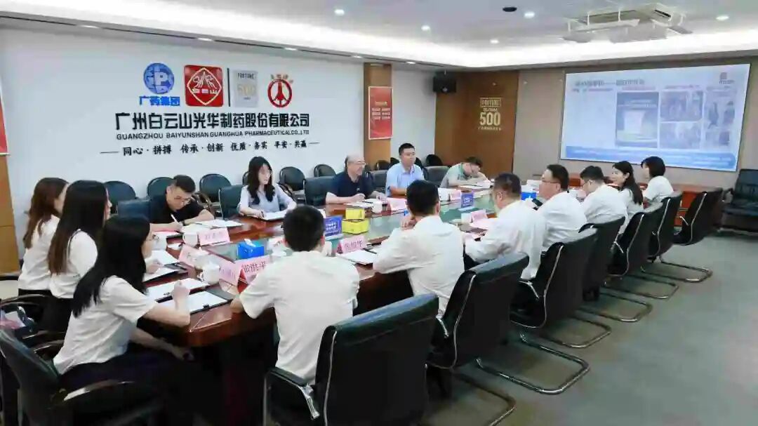 国度知识产权局专利局一行到白云山K8凯发造药调研