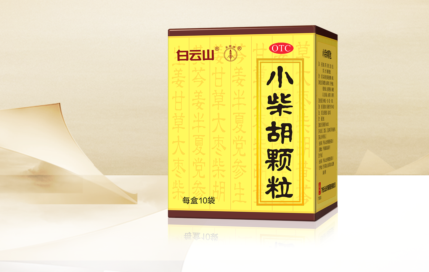 20251212113544453 K8·凯发(中国)天生赢家·一触即发