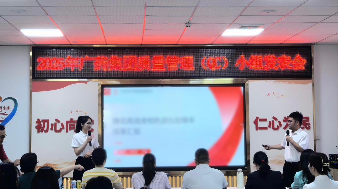 幼改进大作为！K8凯发造药QC成就获多项奖项