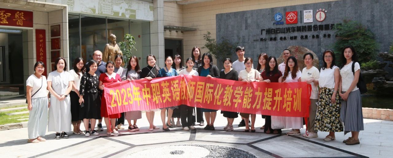 “药” 趣横生！探秘医圣堂，“方” 知中医药这么“妙”