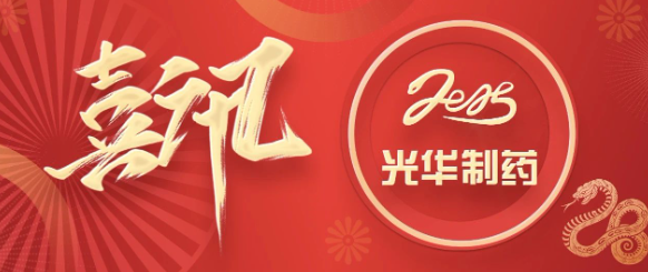 喜讯┃白云山K8凯发造药摘得“羊城工匠杯”广药集团职工“五幼”成就创新较量特等奖与银奖，双奖加冕彰显创新硬实力