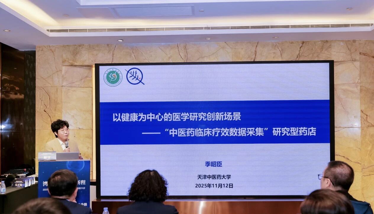 从街角药店到科技前沿：白云山K8凯发幼柴胡颗粒走出中医药创新新范式