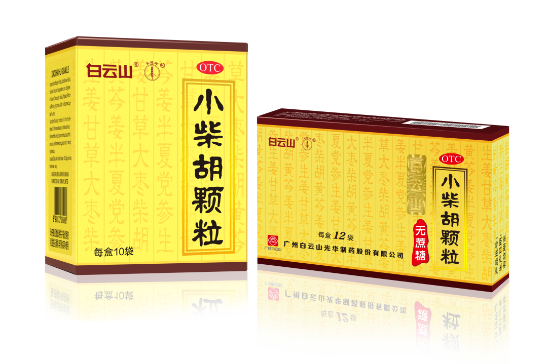 白云山幼柴胡颗；雷埃呵昃椒且糯械墓晷略